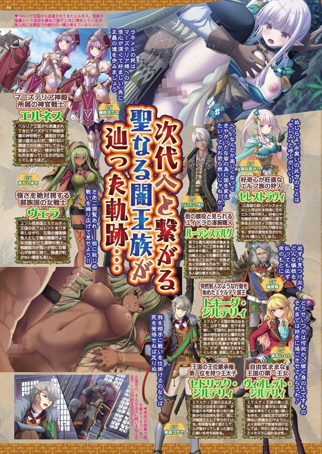 Page 56