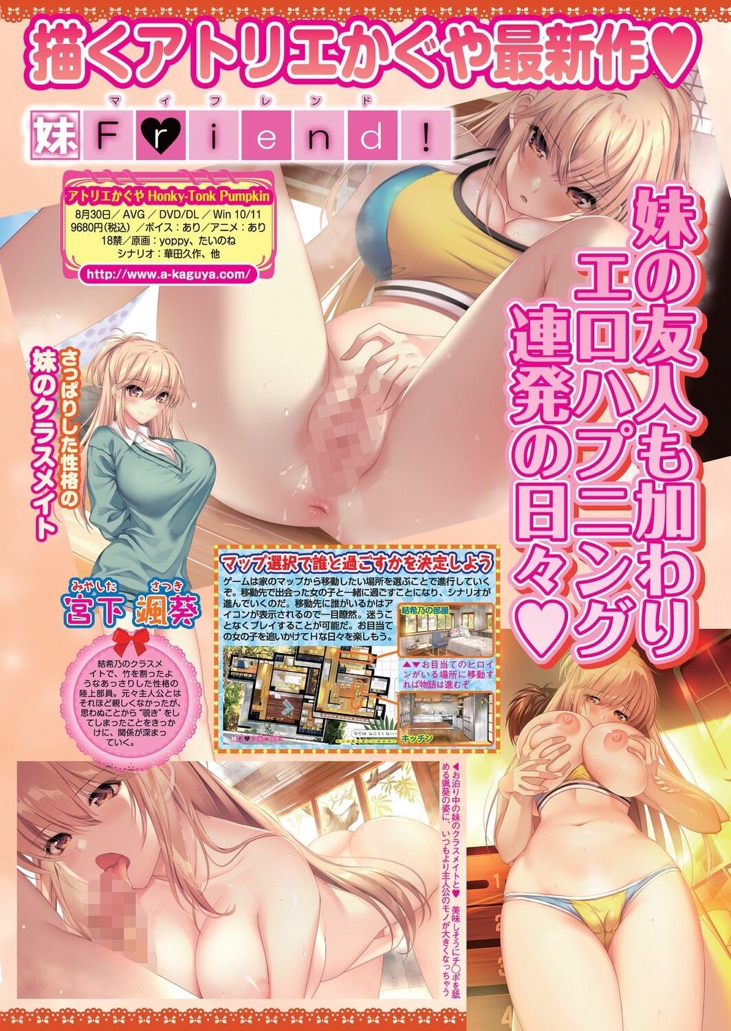 Page 67