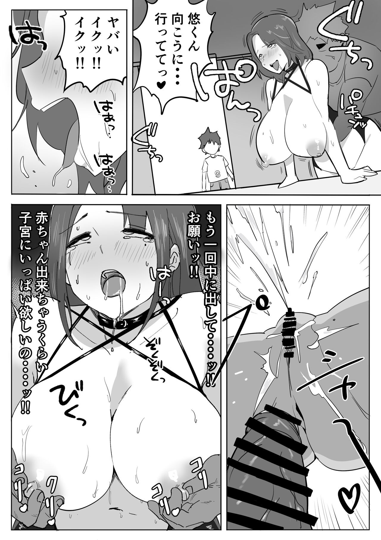 Page 30