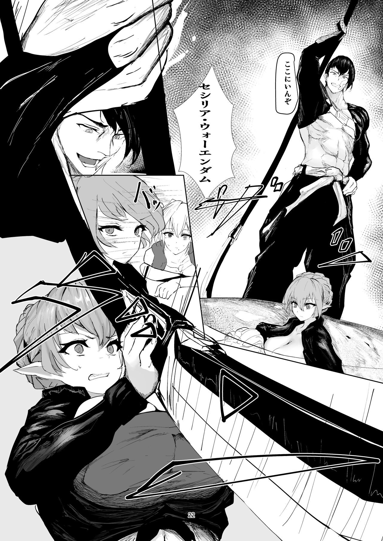 Page 22