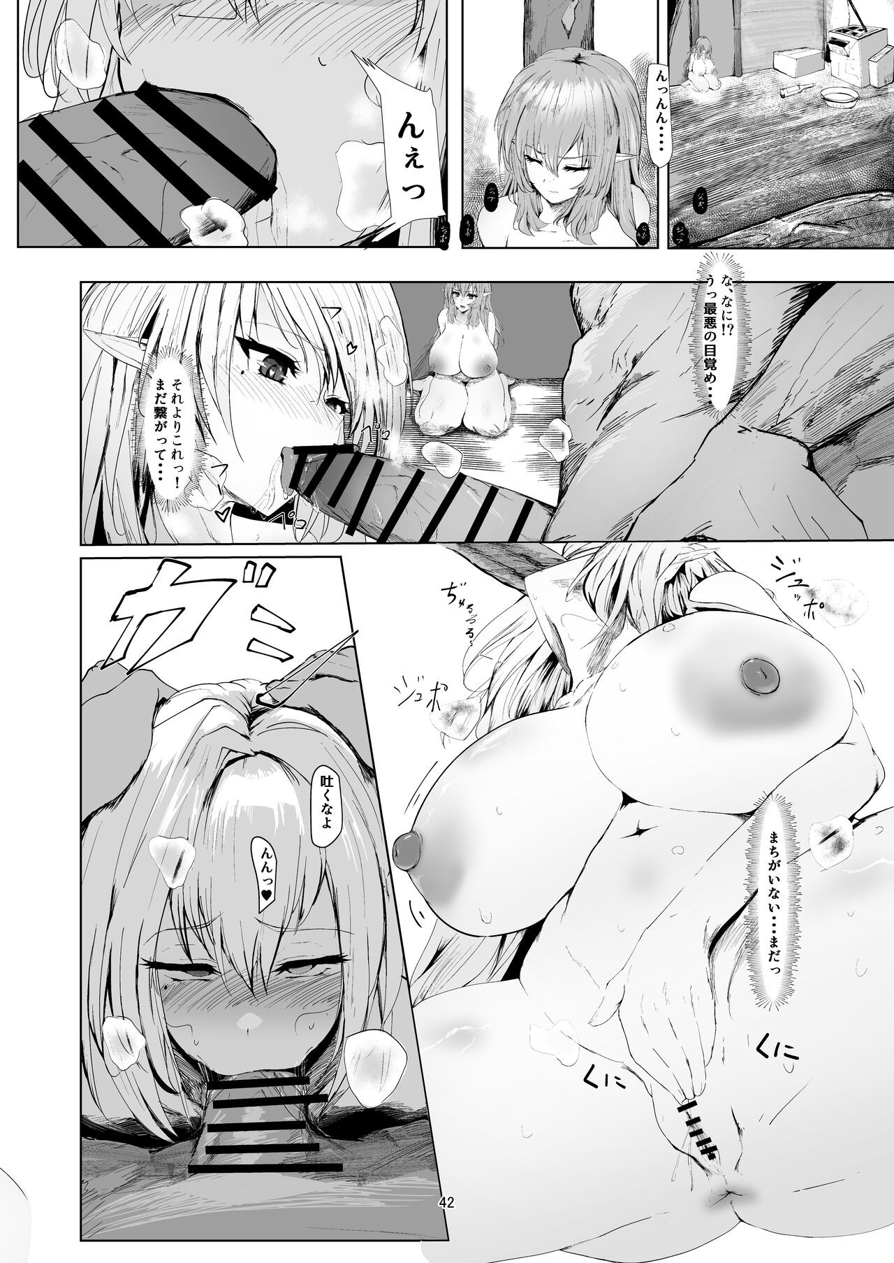 Page 42