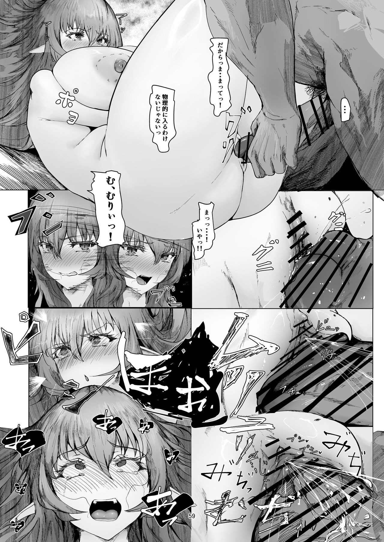 Page 59