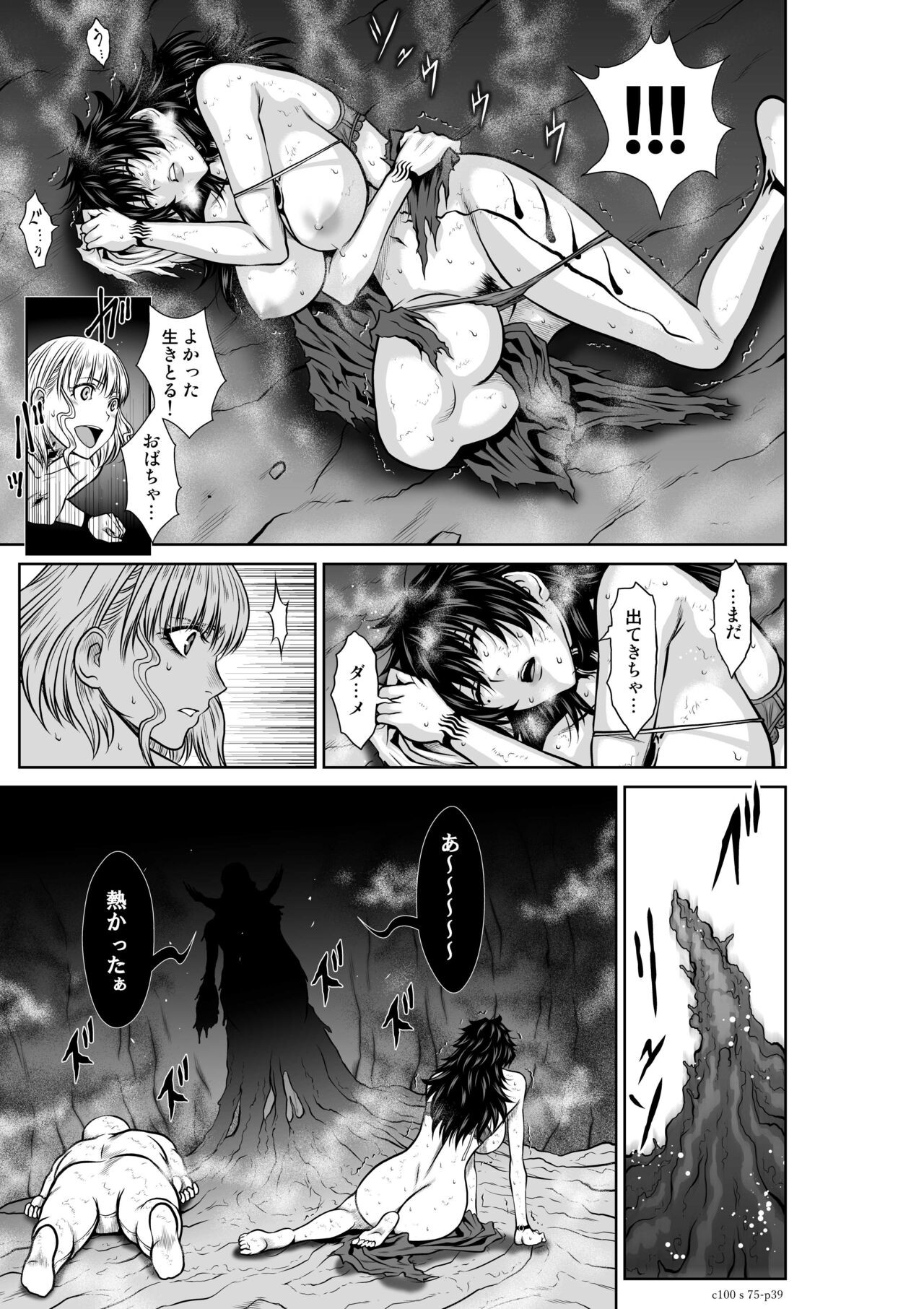 Page 39