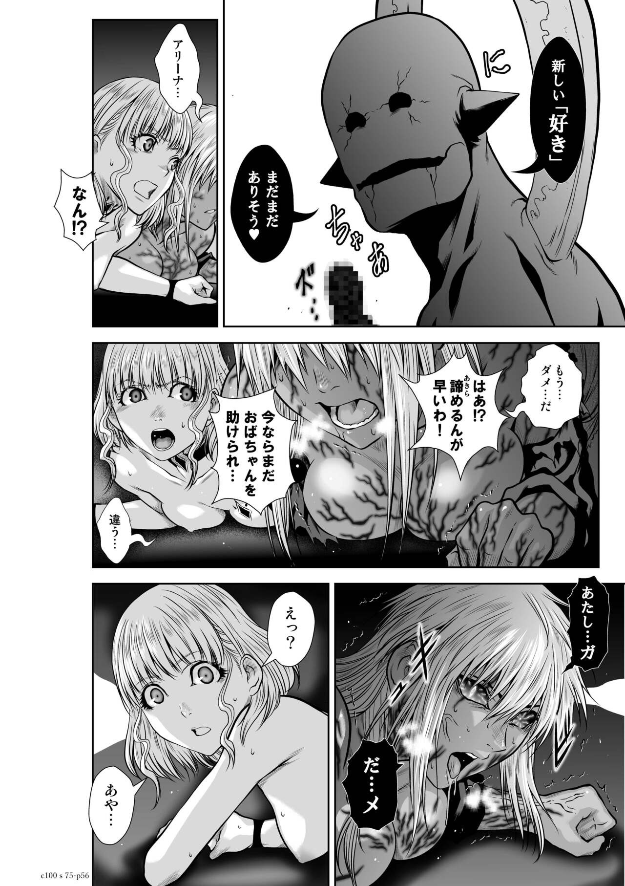 Page 56