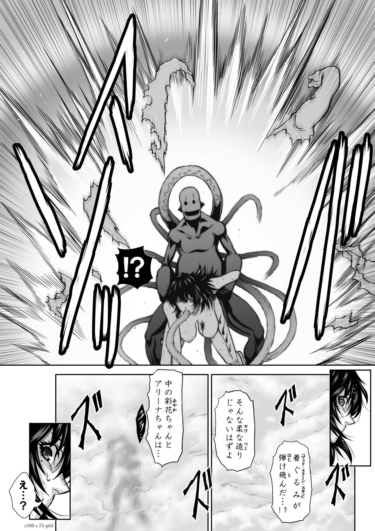 Page 65
