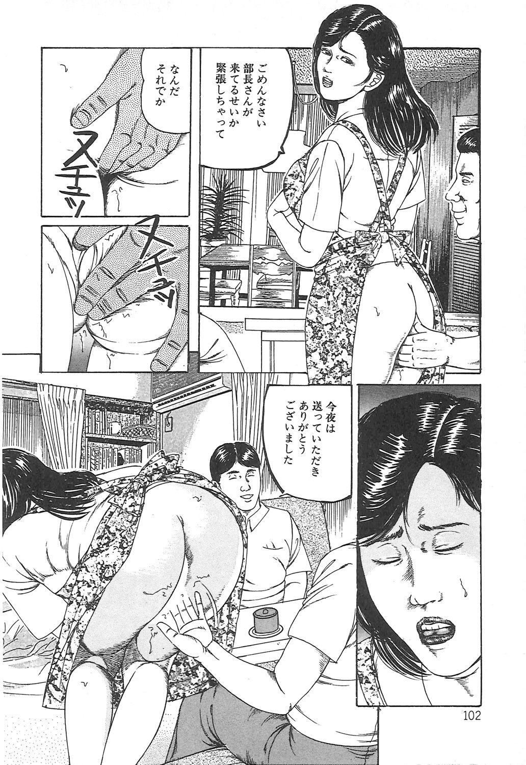 Page 102