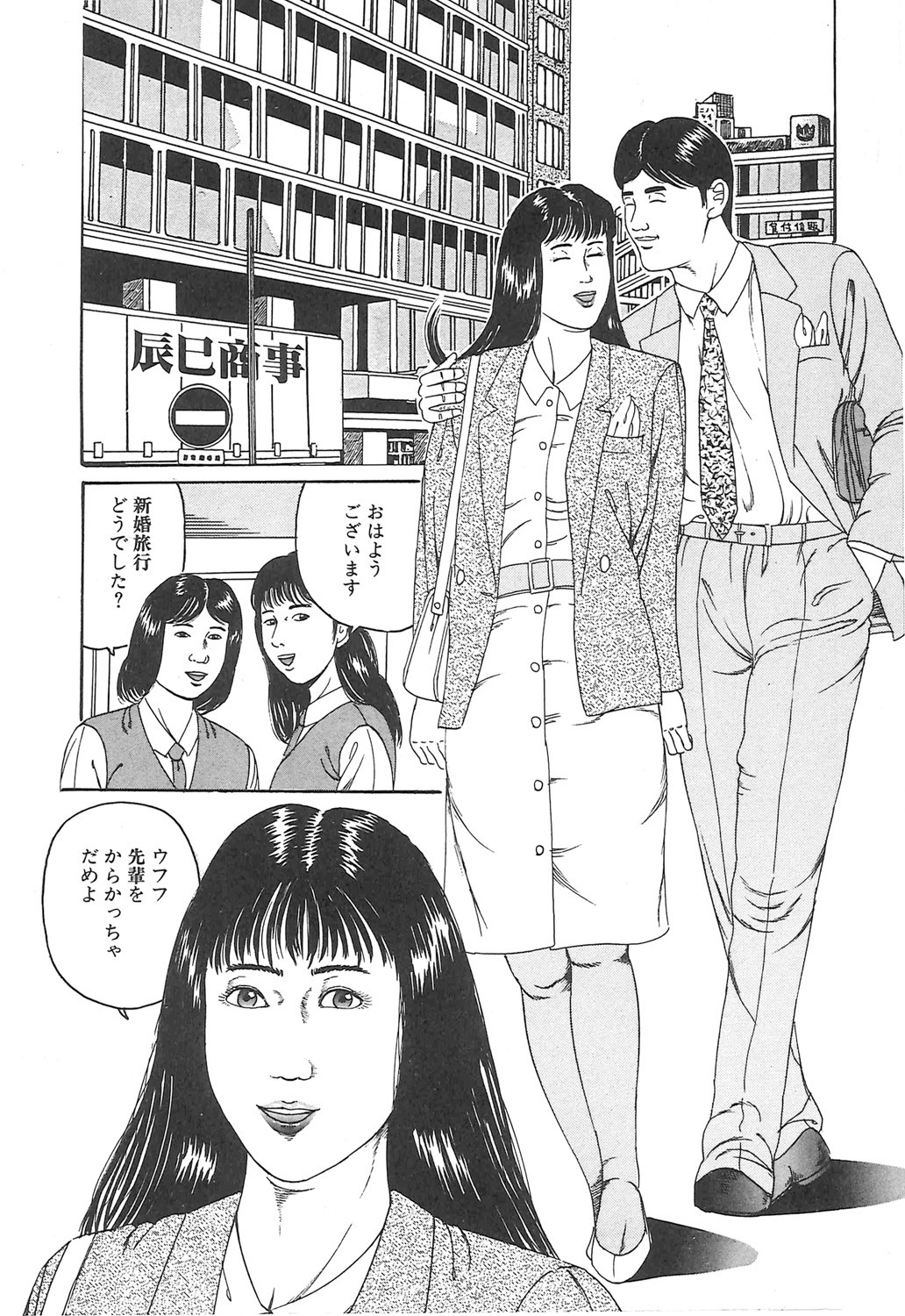 Page 110