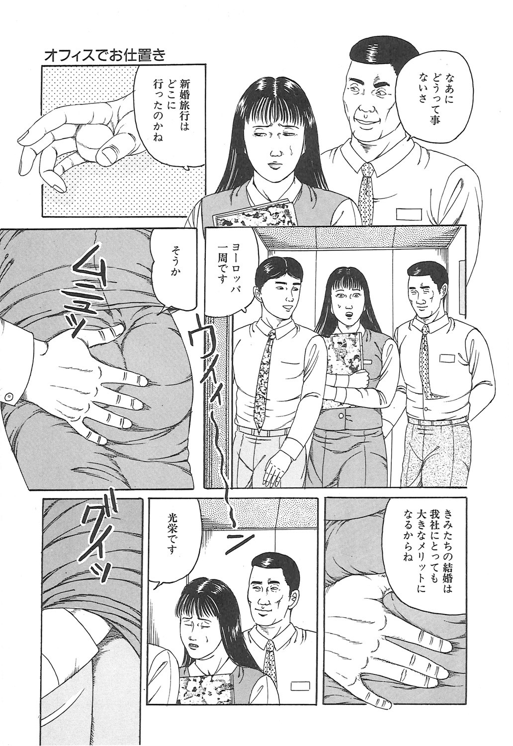 Page 113