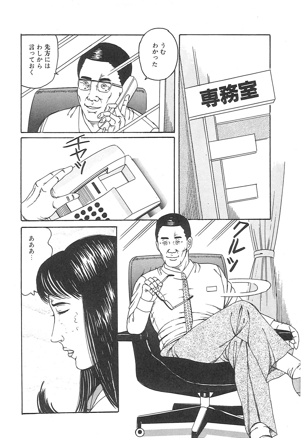 Page 116