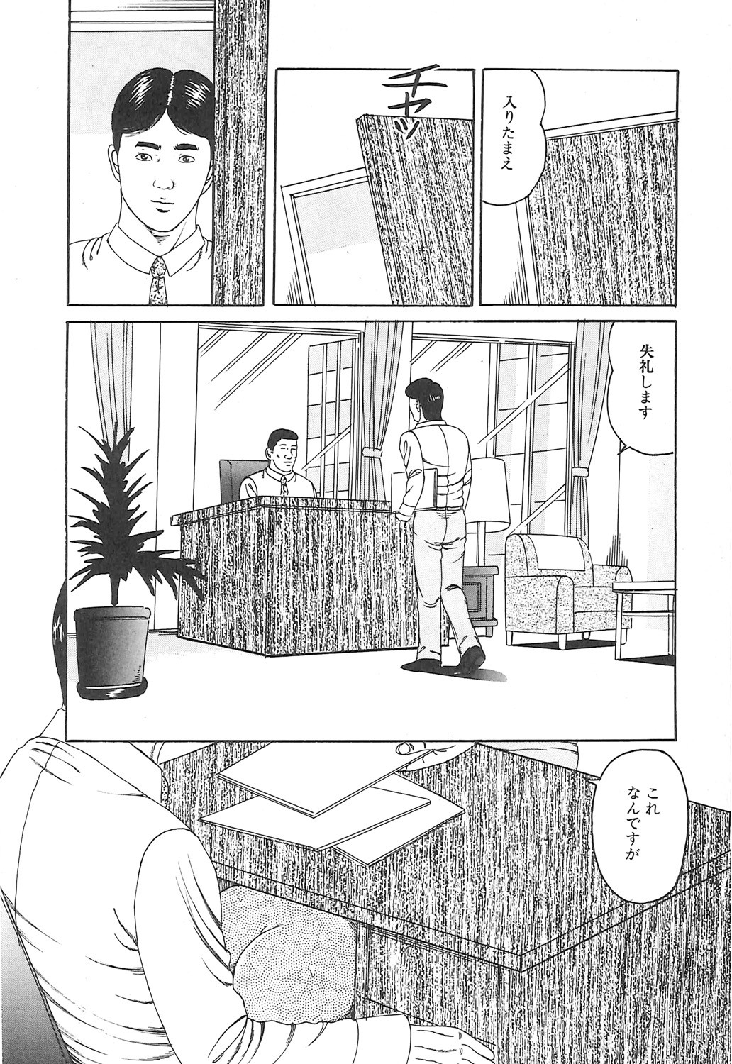 Page 120