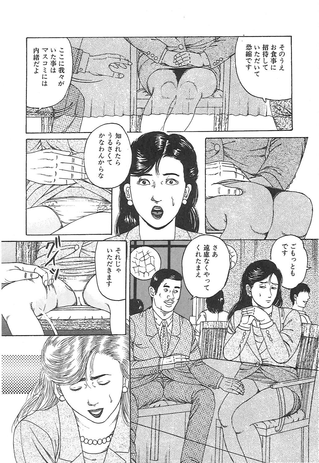 Page 130