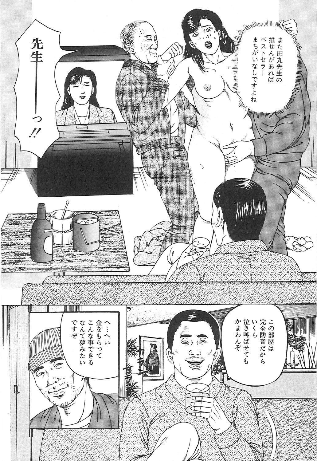 Page 140