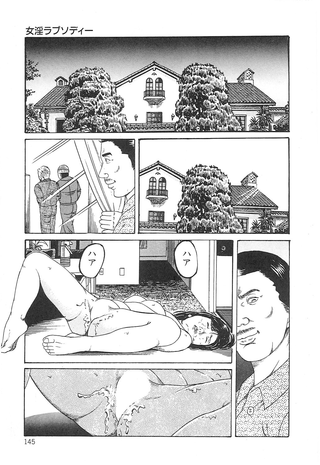 Page 145