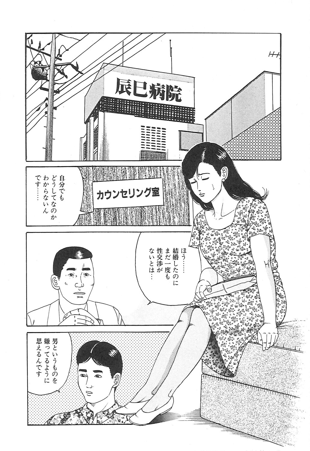 Page 148