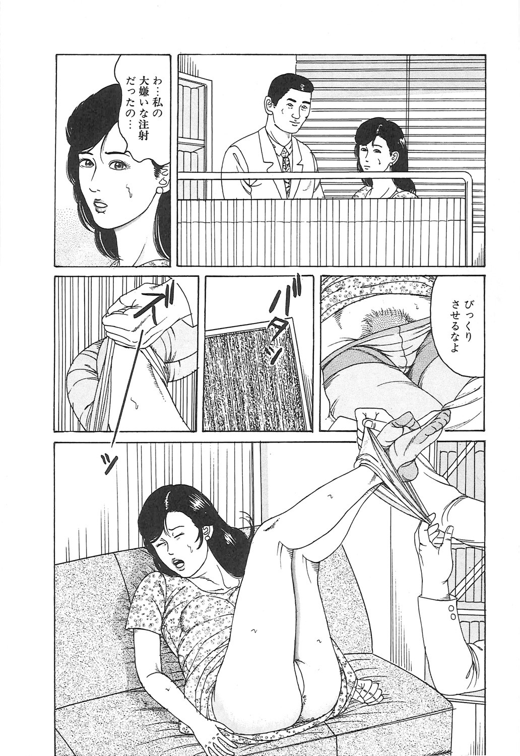 Page 152