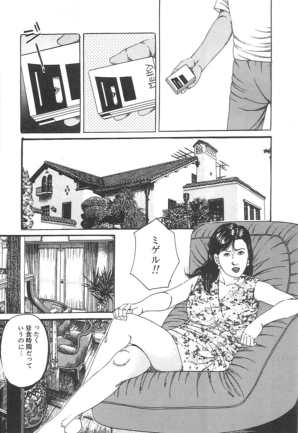 Page 183