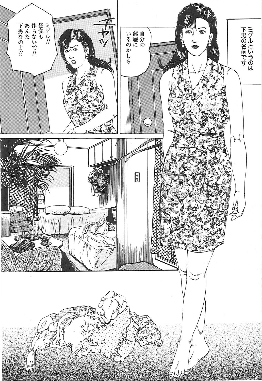 Page 184