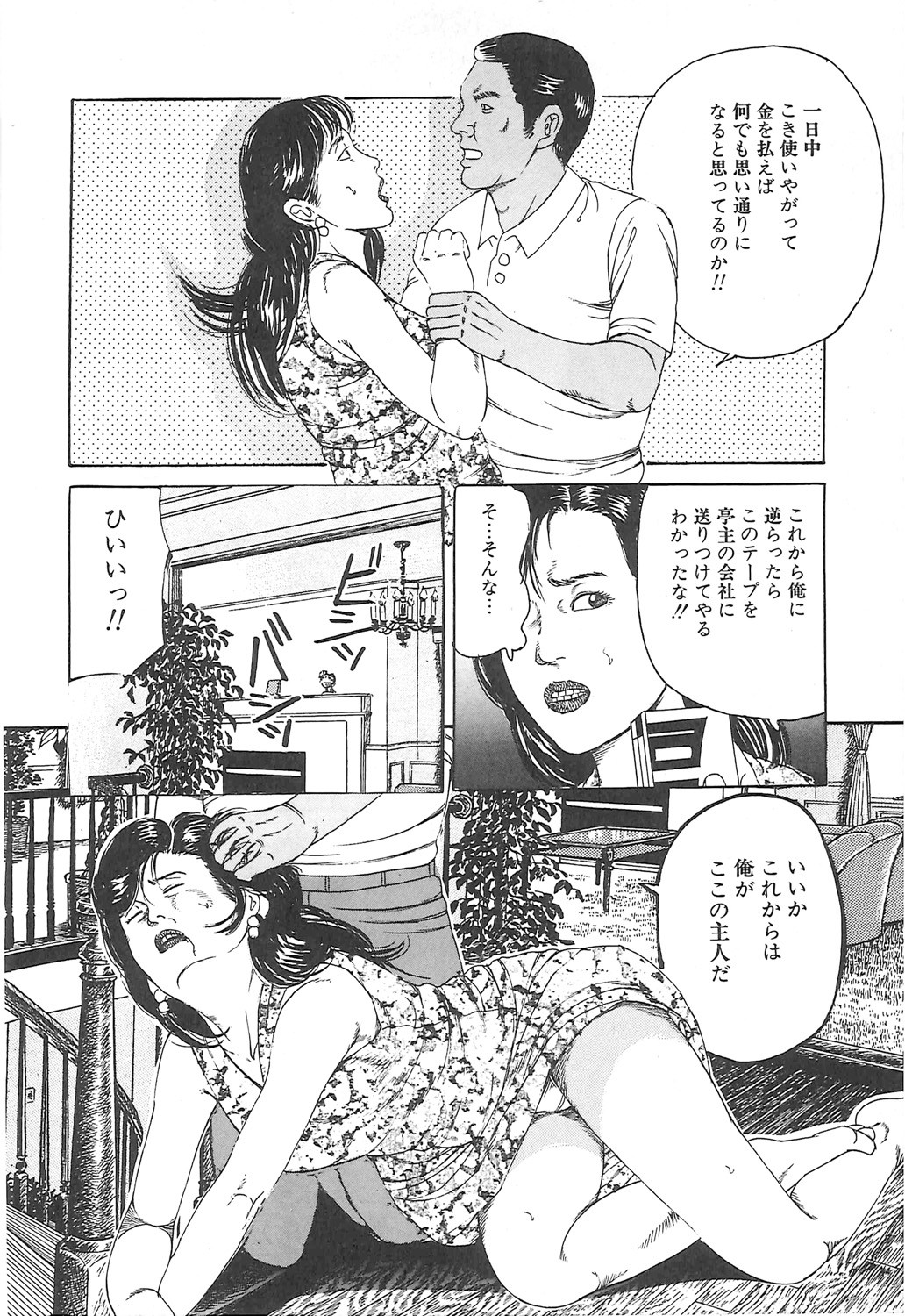 Page 186
