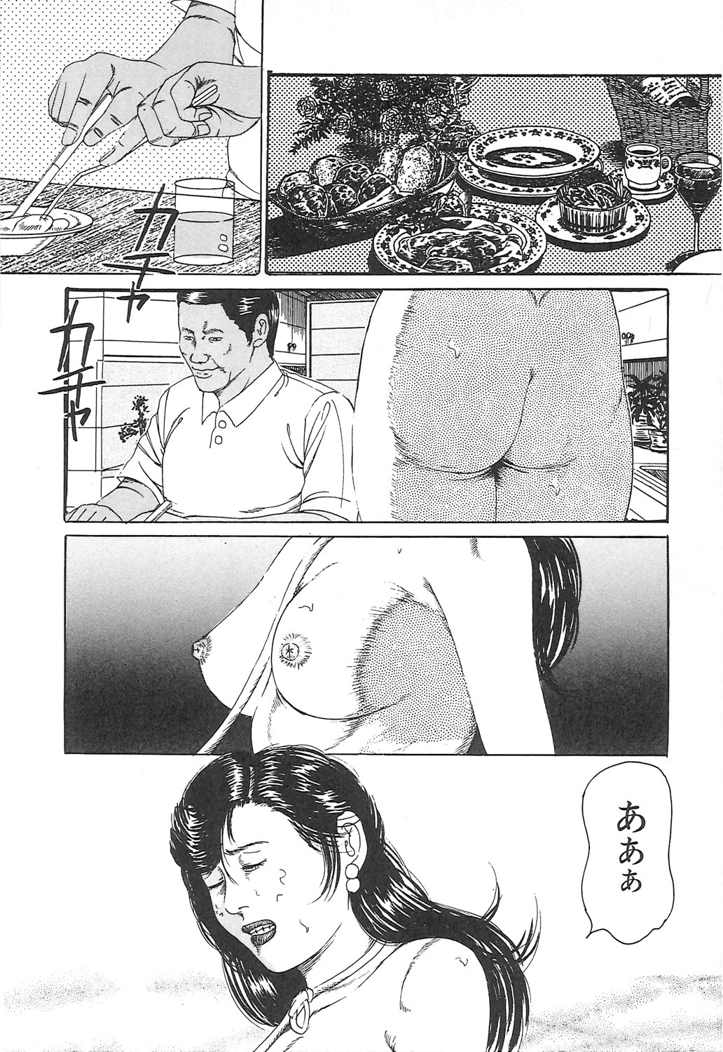 Page 188