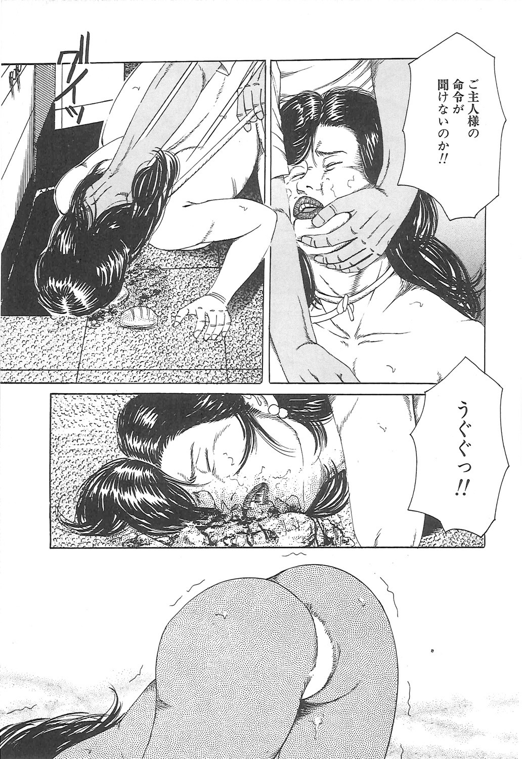 Page 191