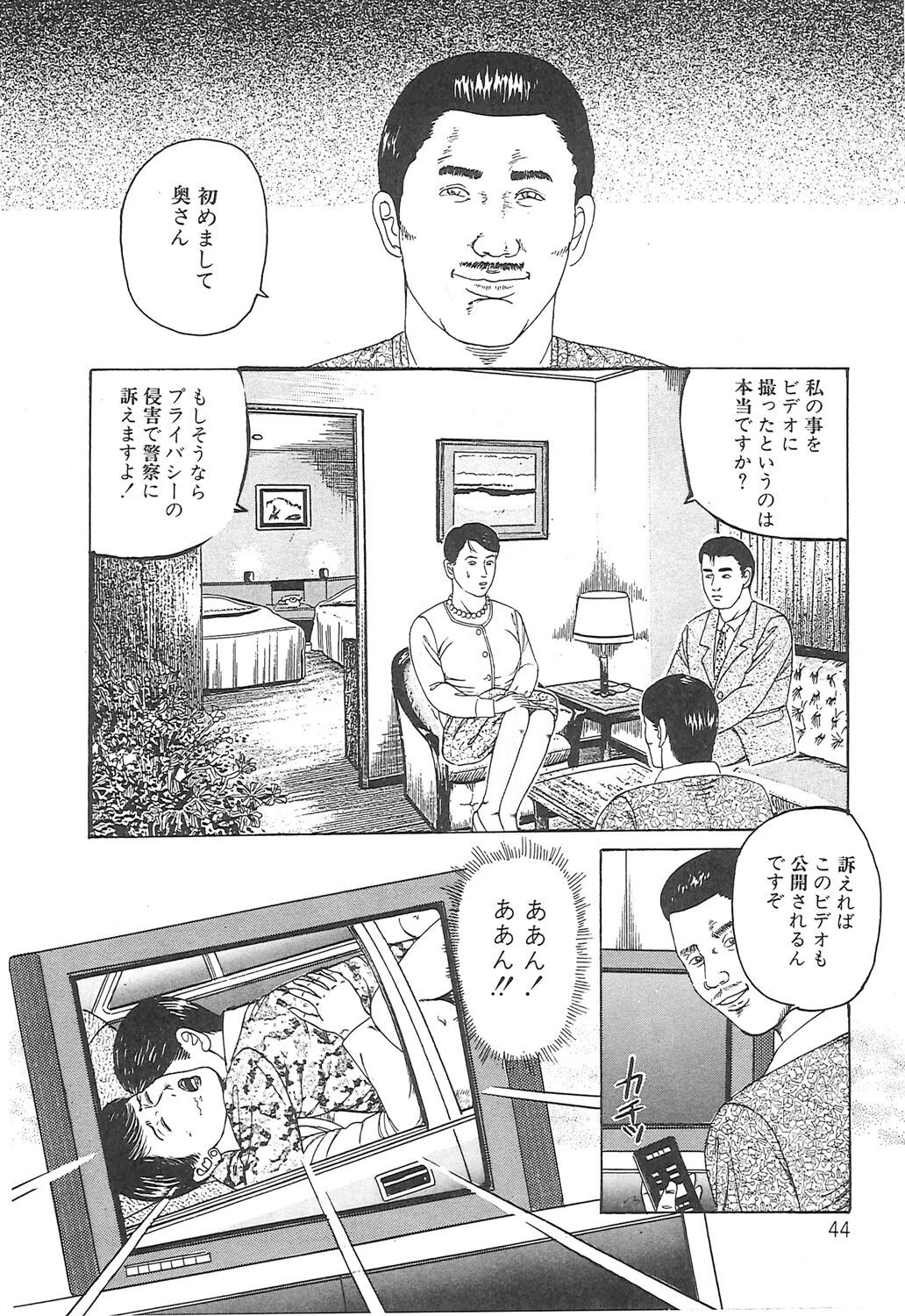 Page 44