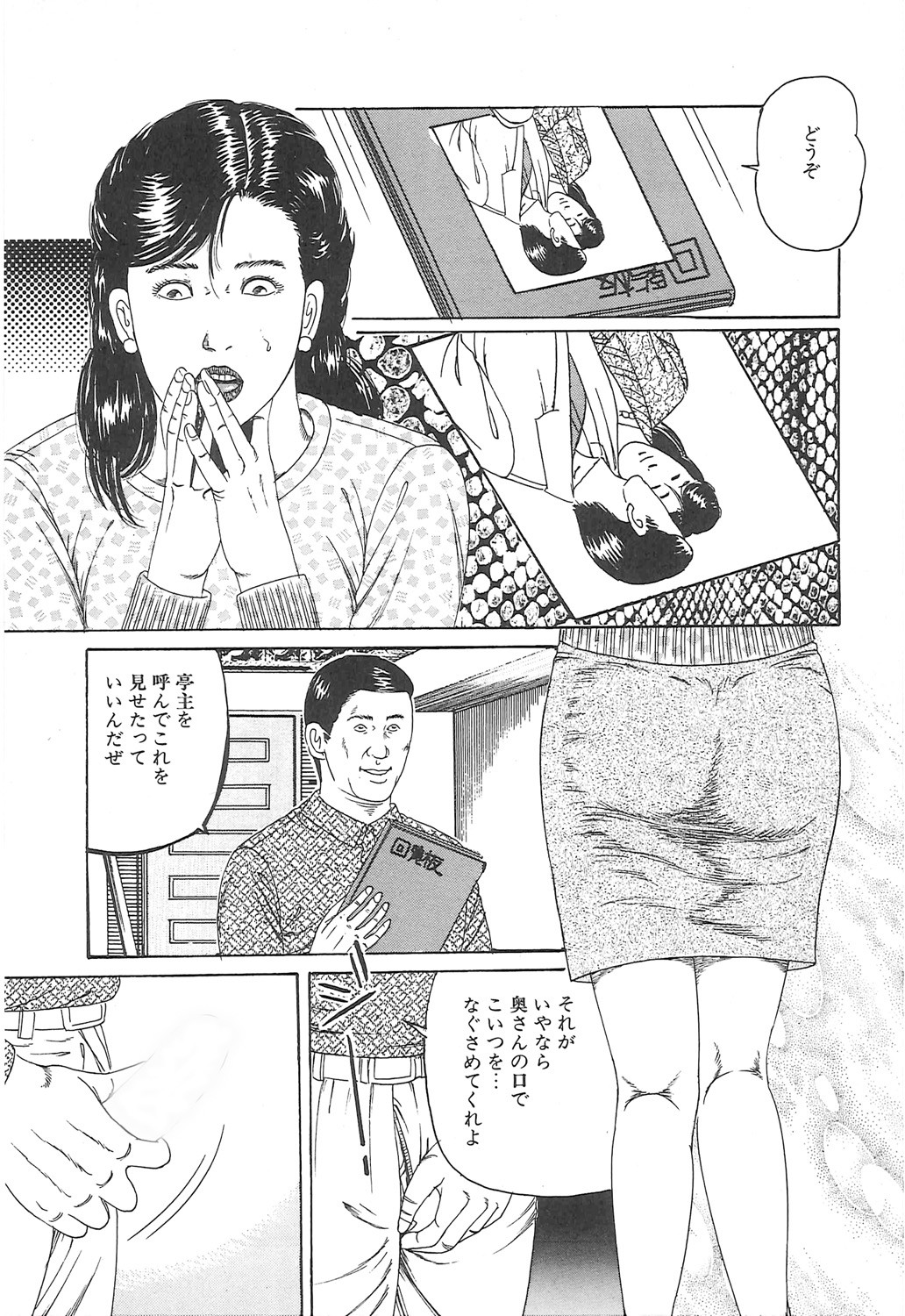 Page 62