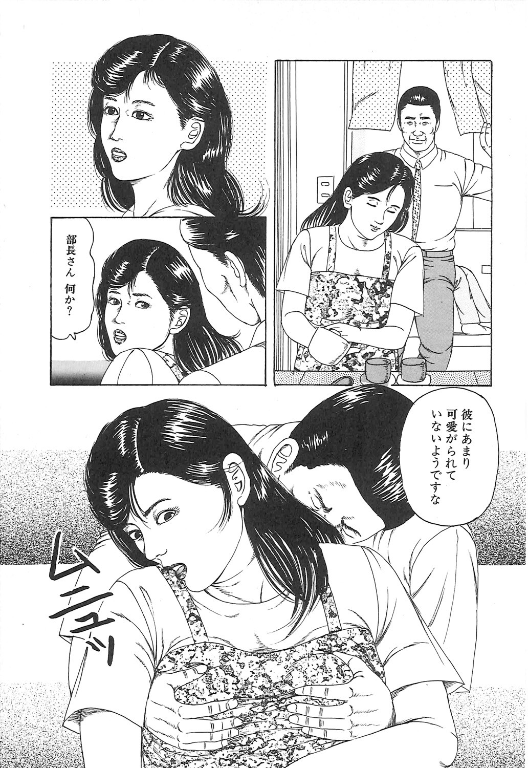 Page 97