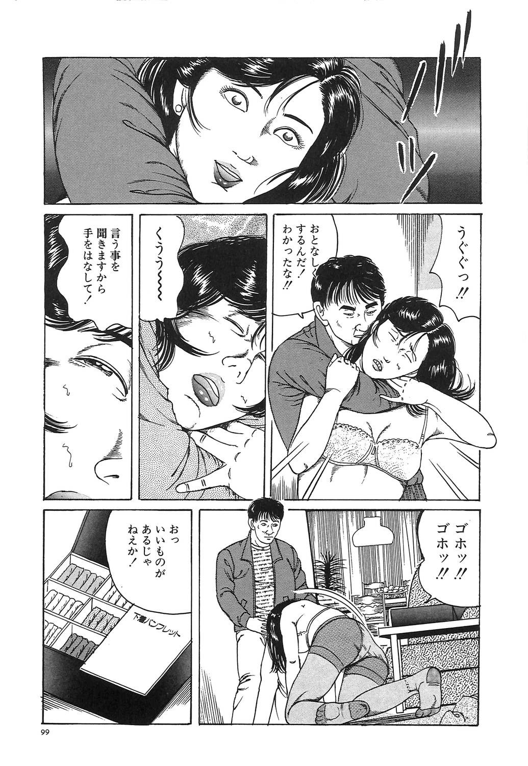 Page 102