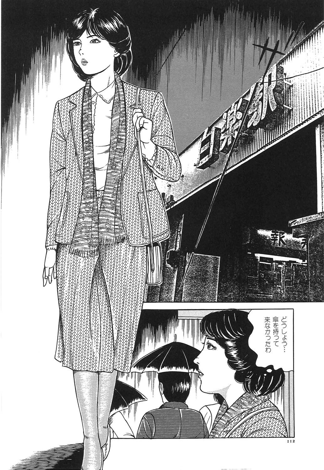 Page 115