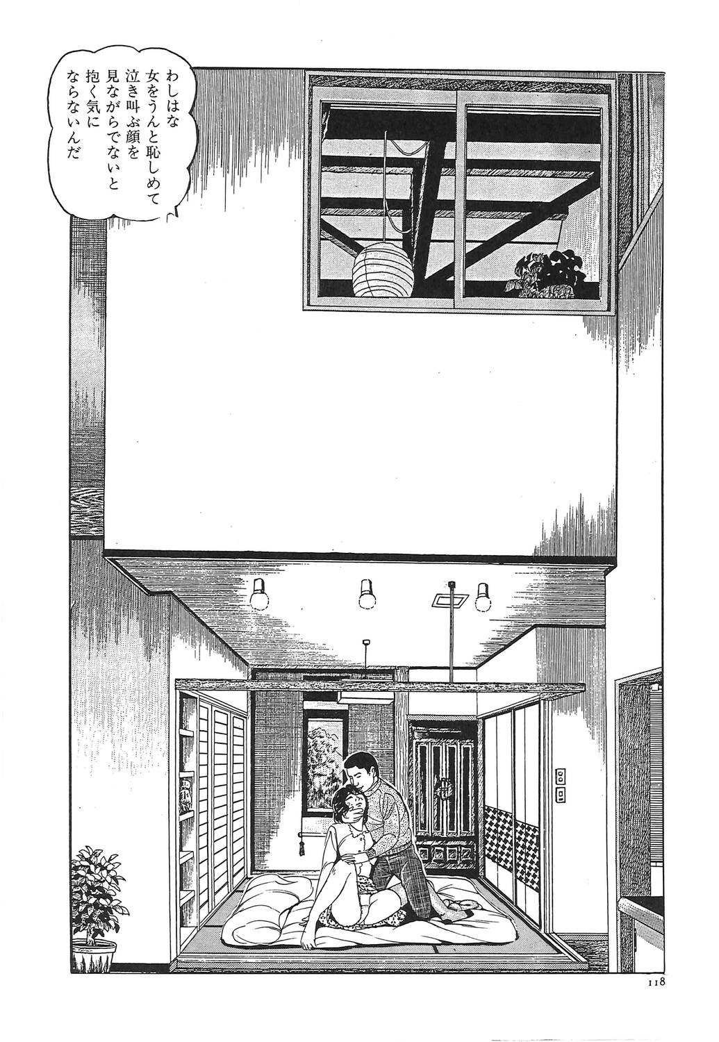 Page 121