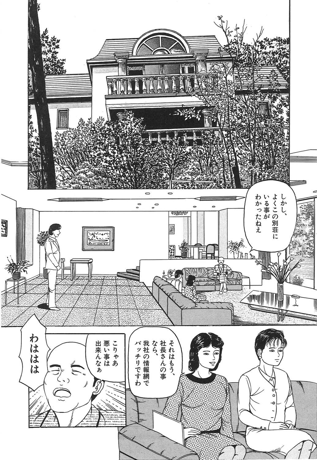 Page 139