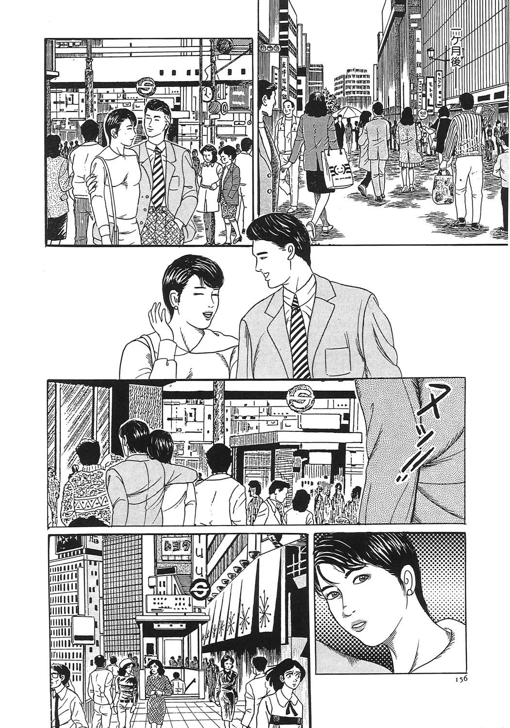 Page 159