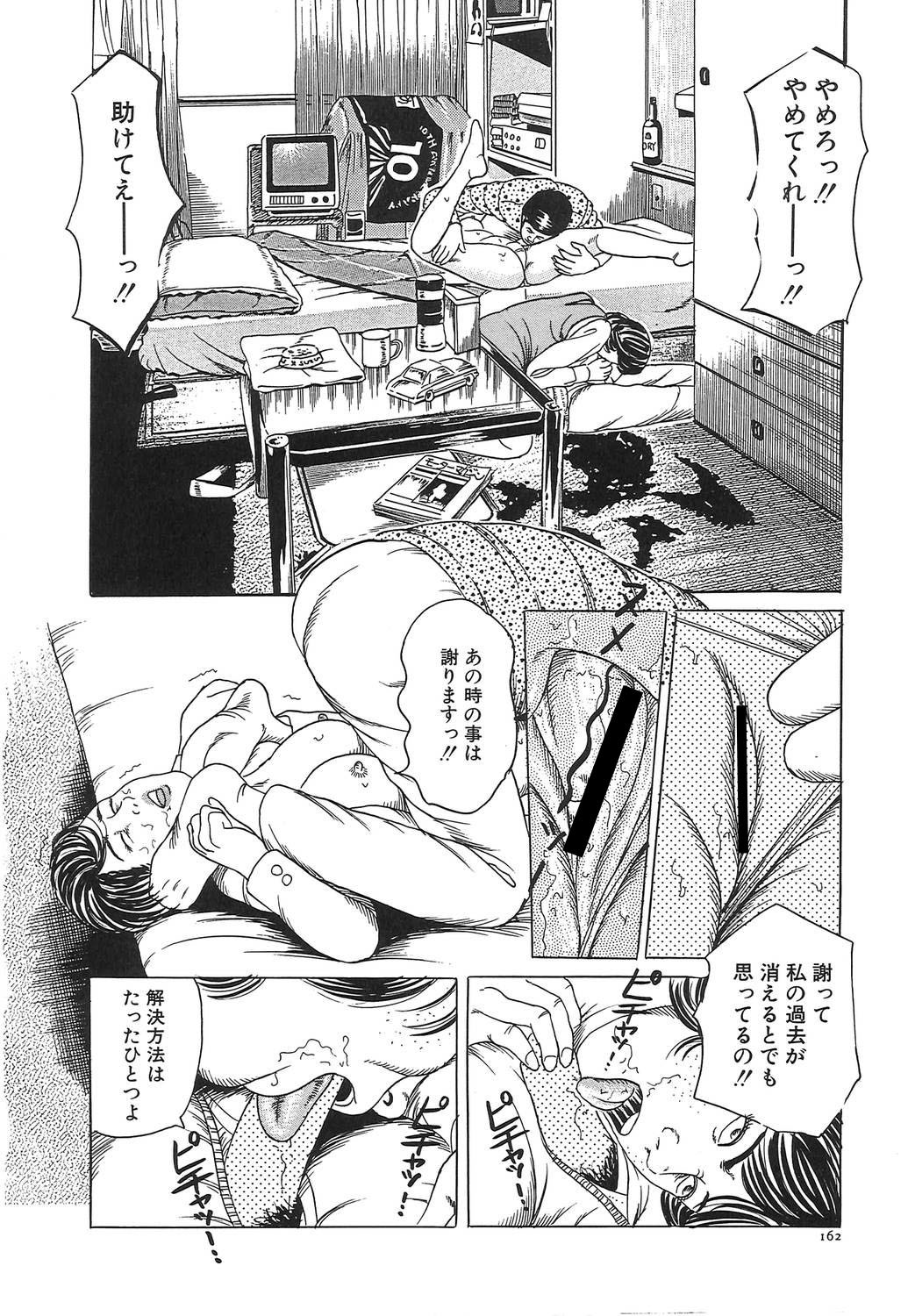 Page 165