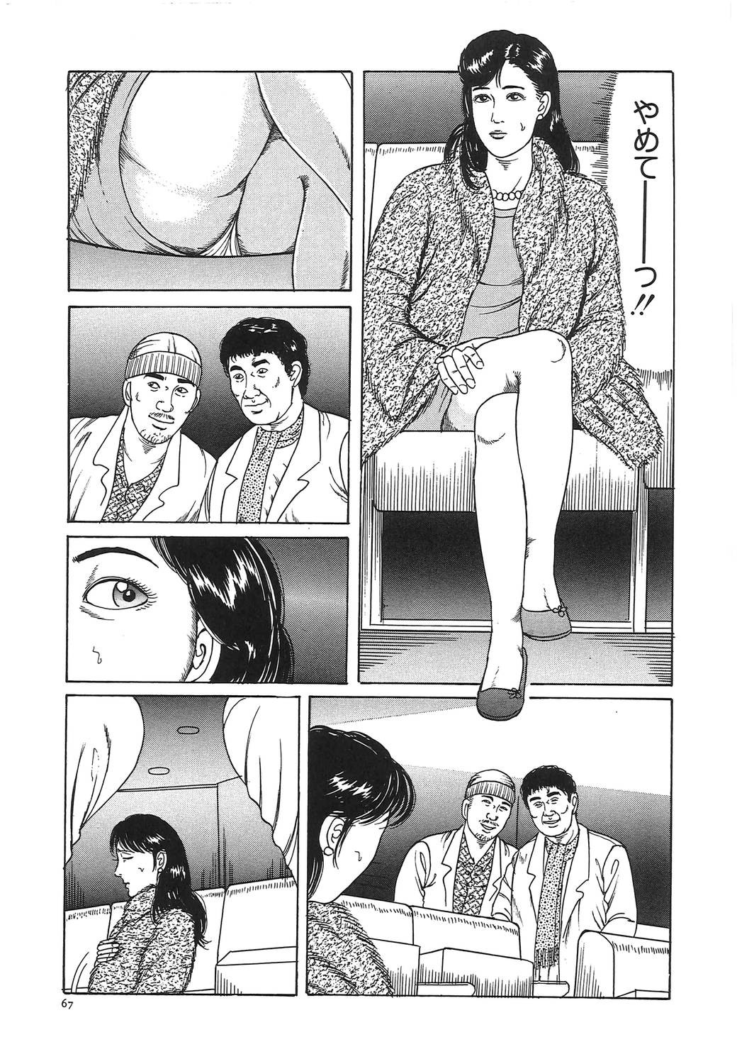 Page 70