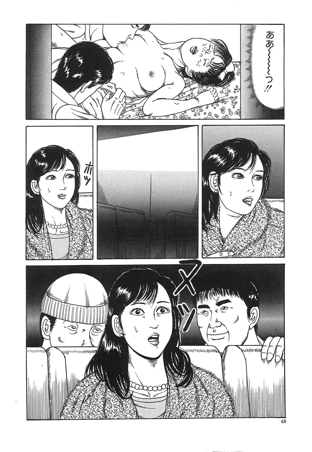 Page 71