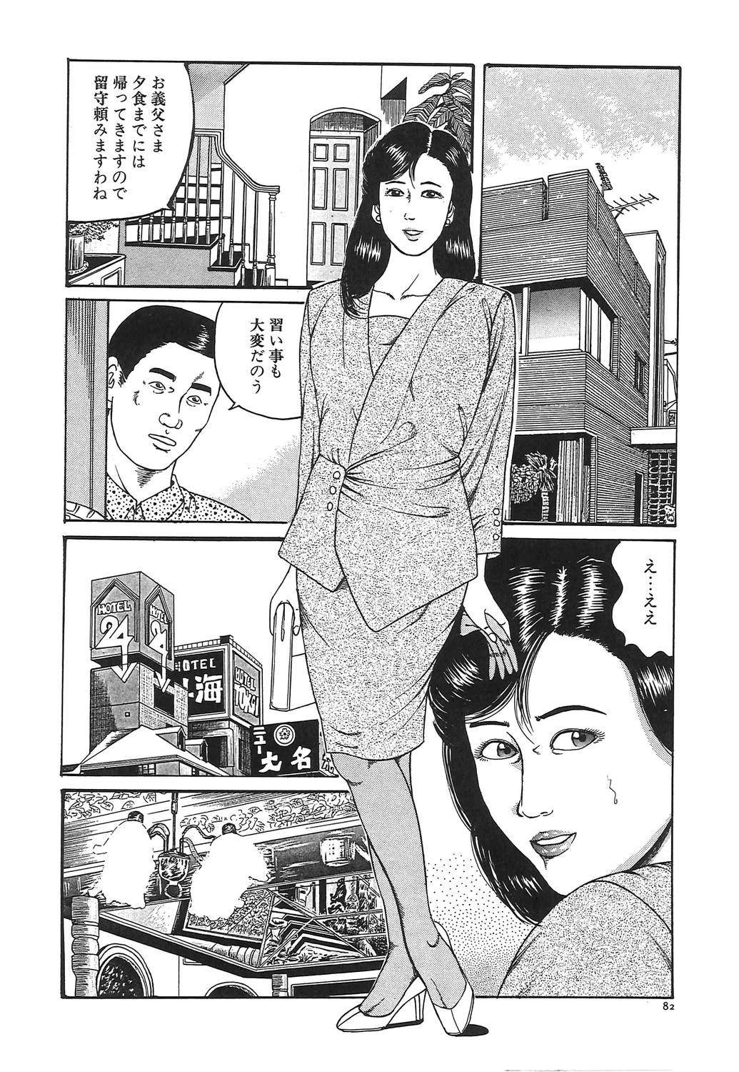 Page 85