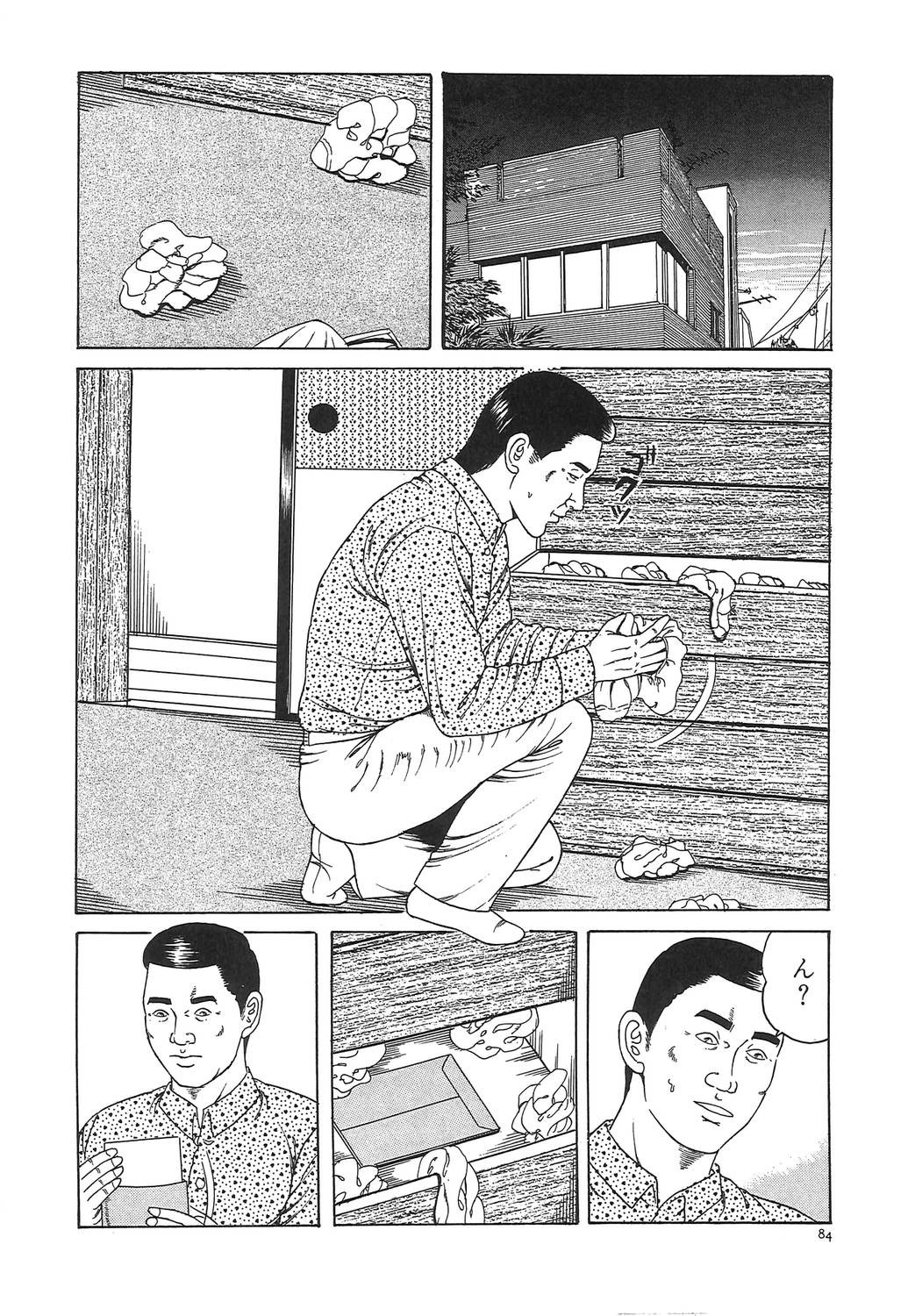 Page 87