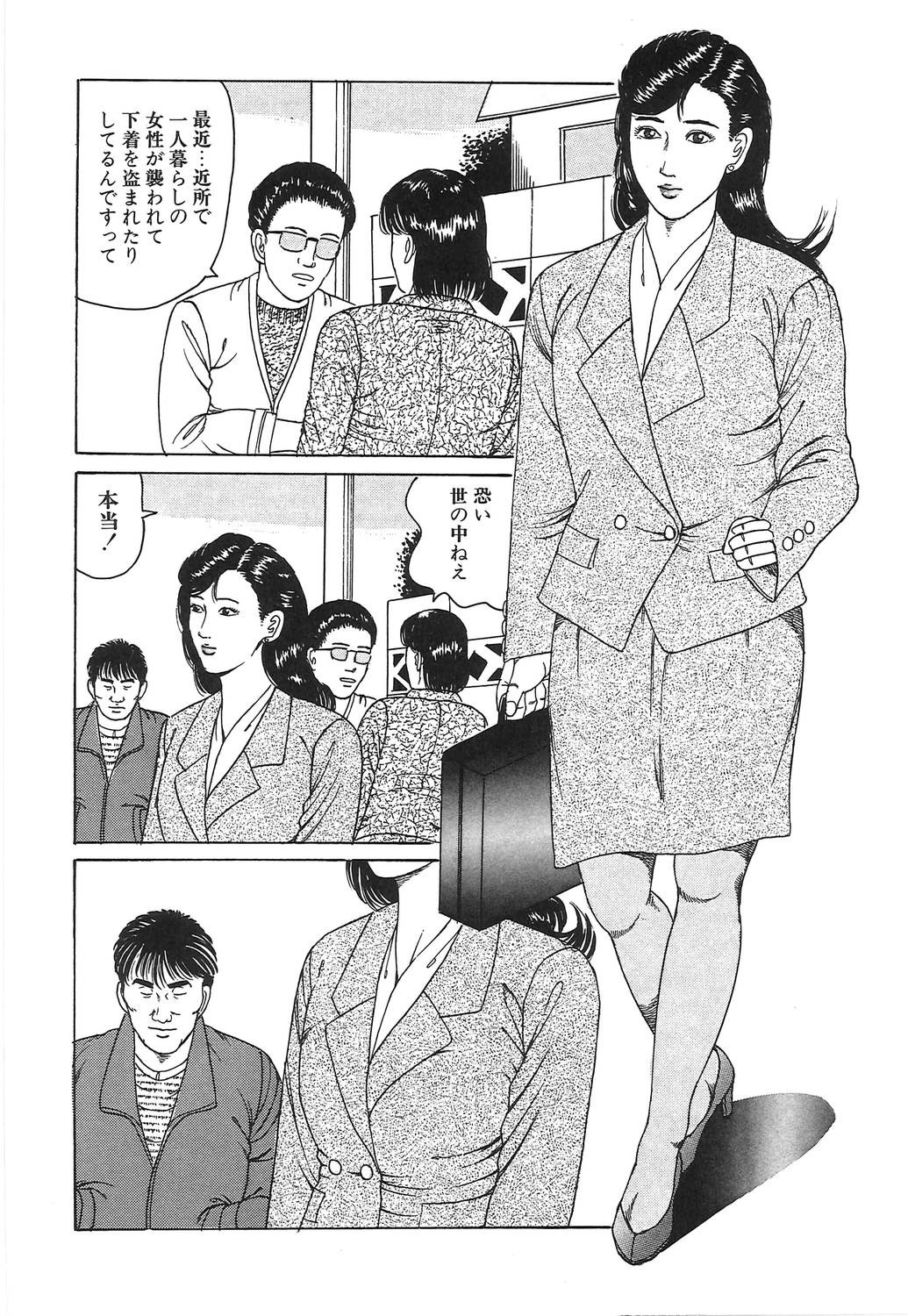 Page 99