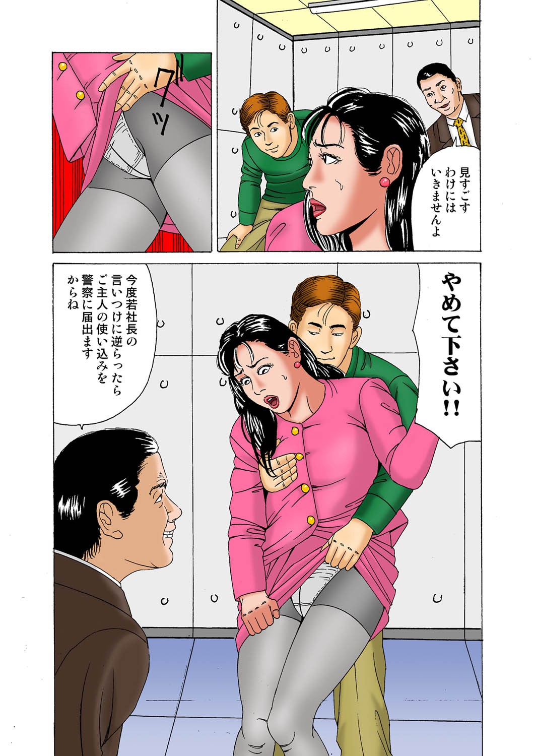 Page 11