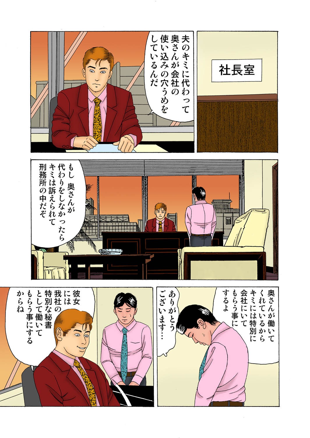 Page 59