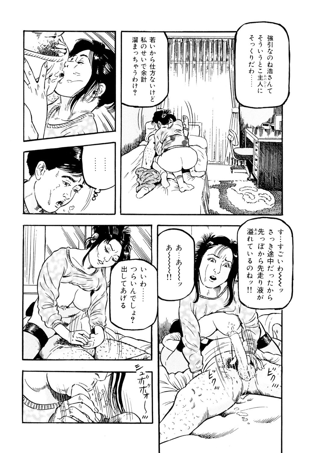Page 113