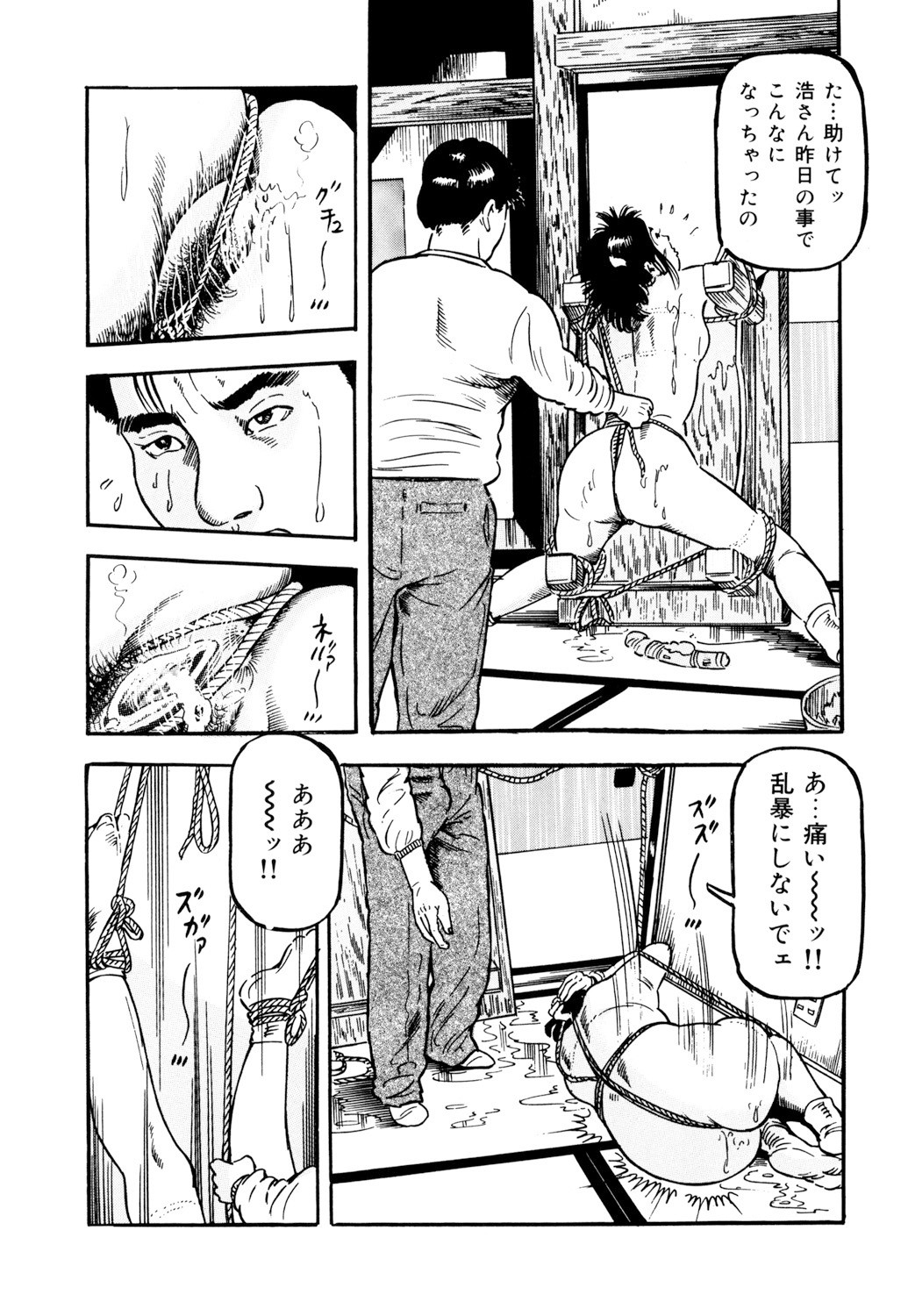 Page 122