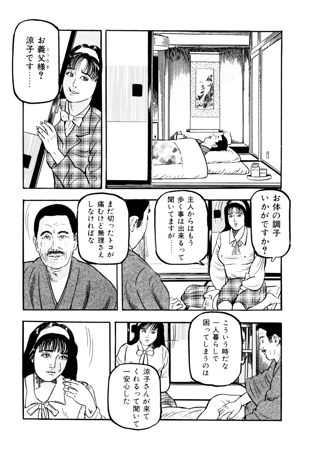 Page 127