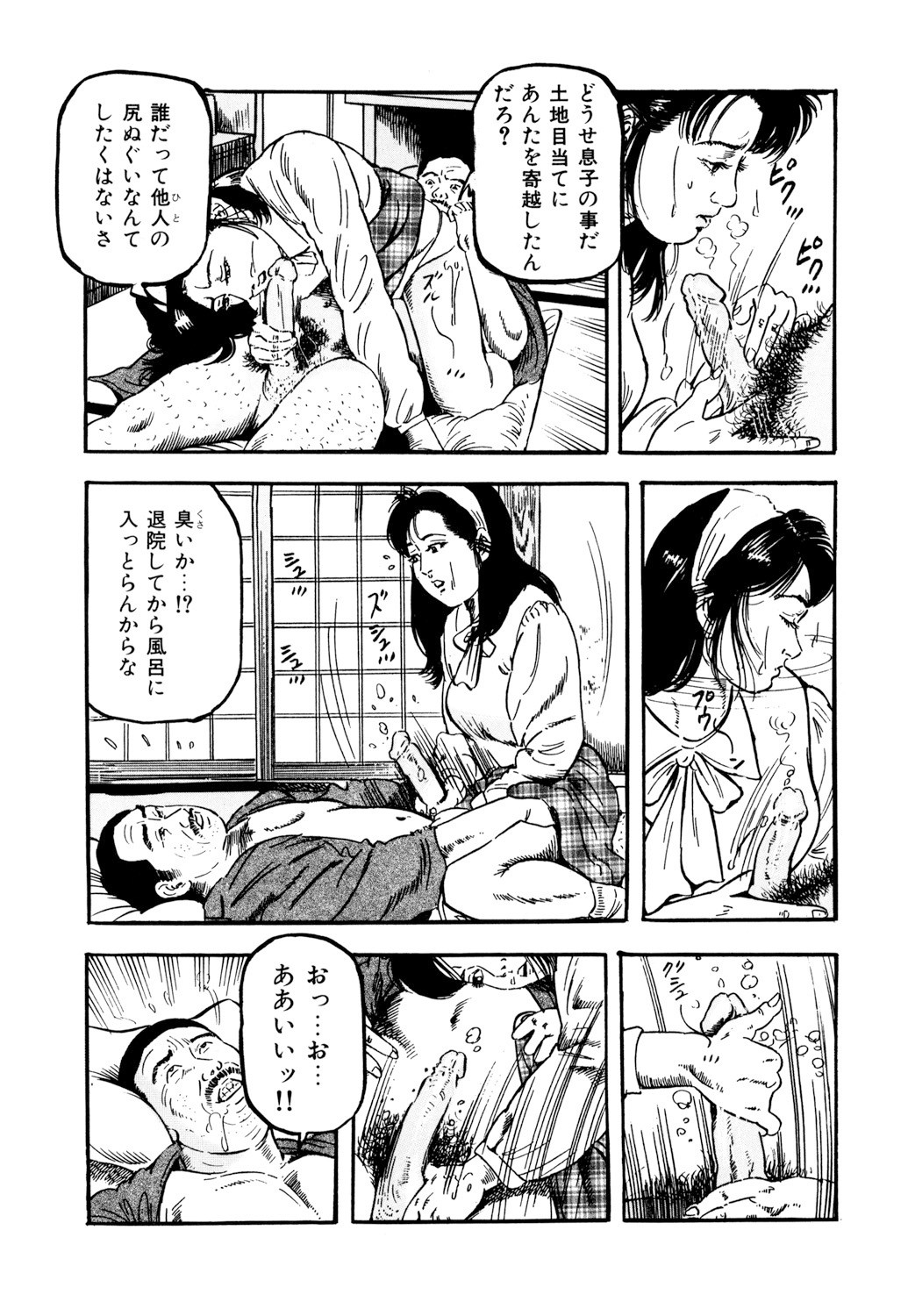 Page 132