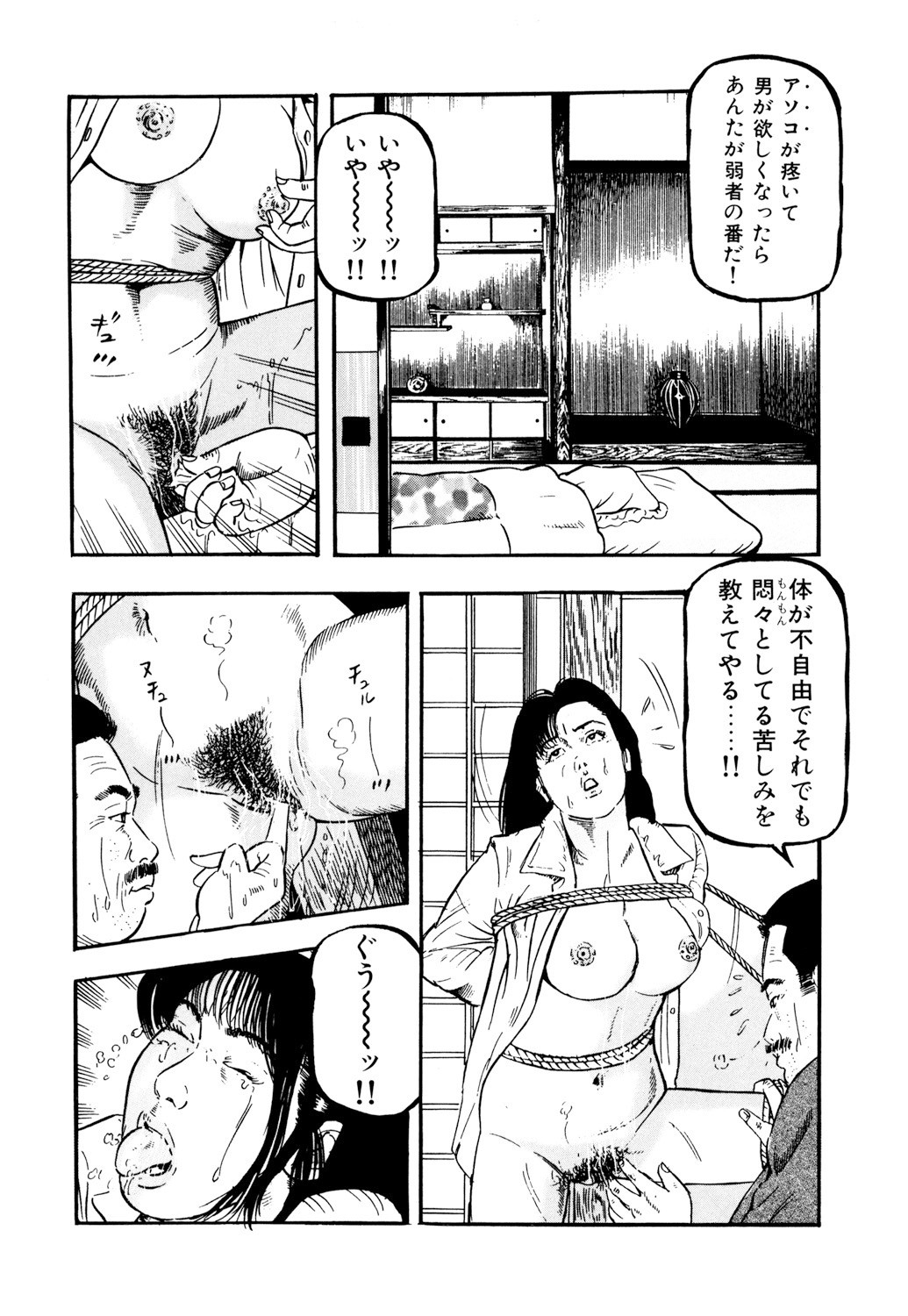 Page 137
