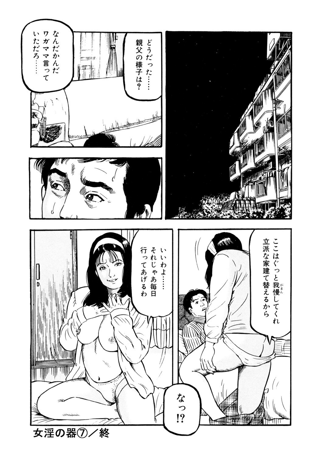 Page 144