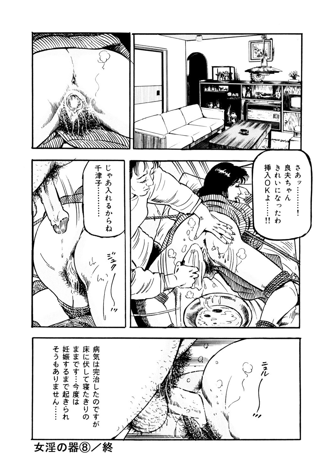 Page 164