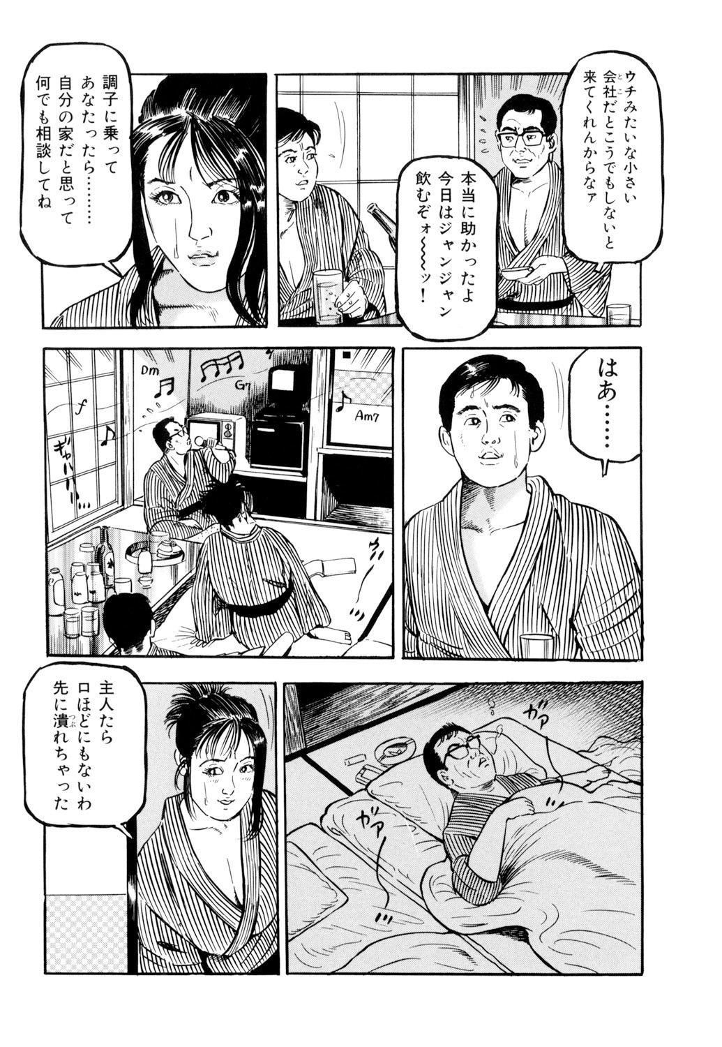 Page 27