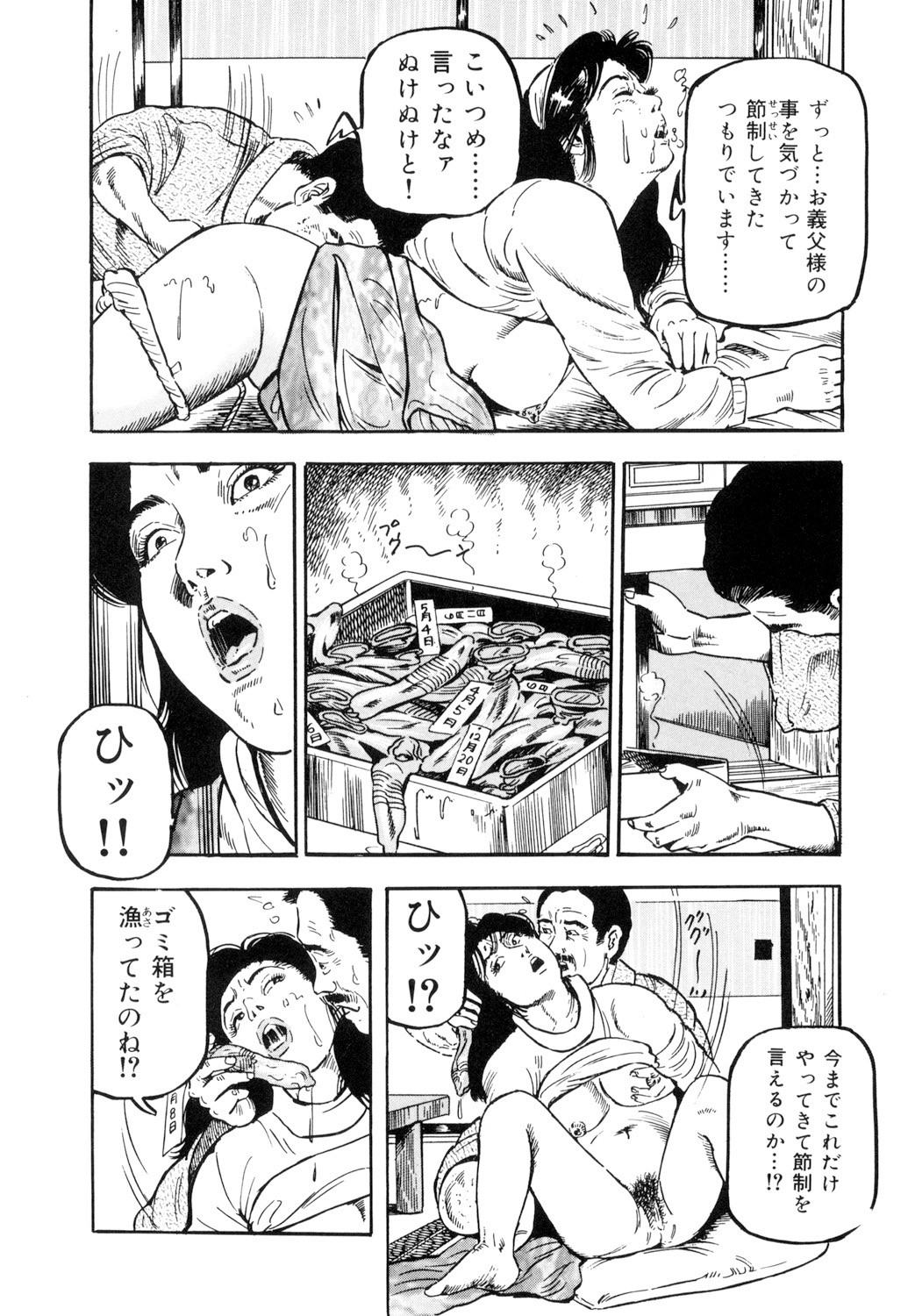 Page 50