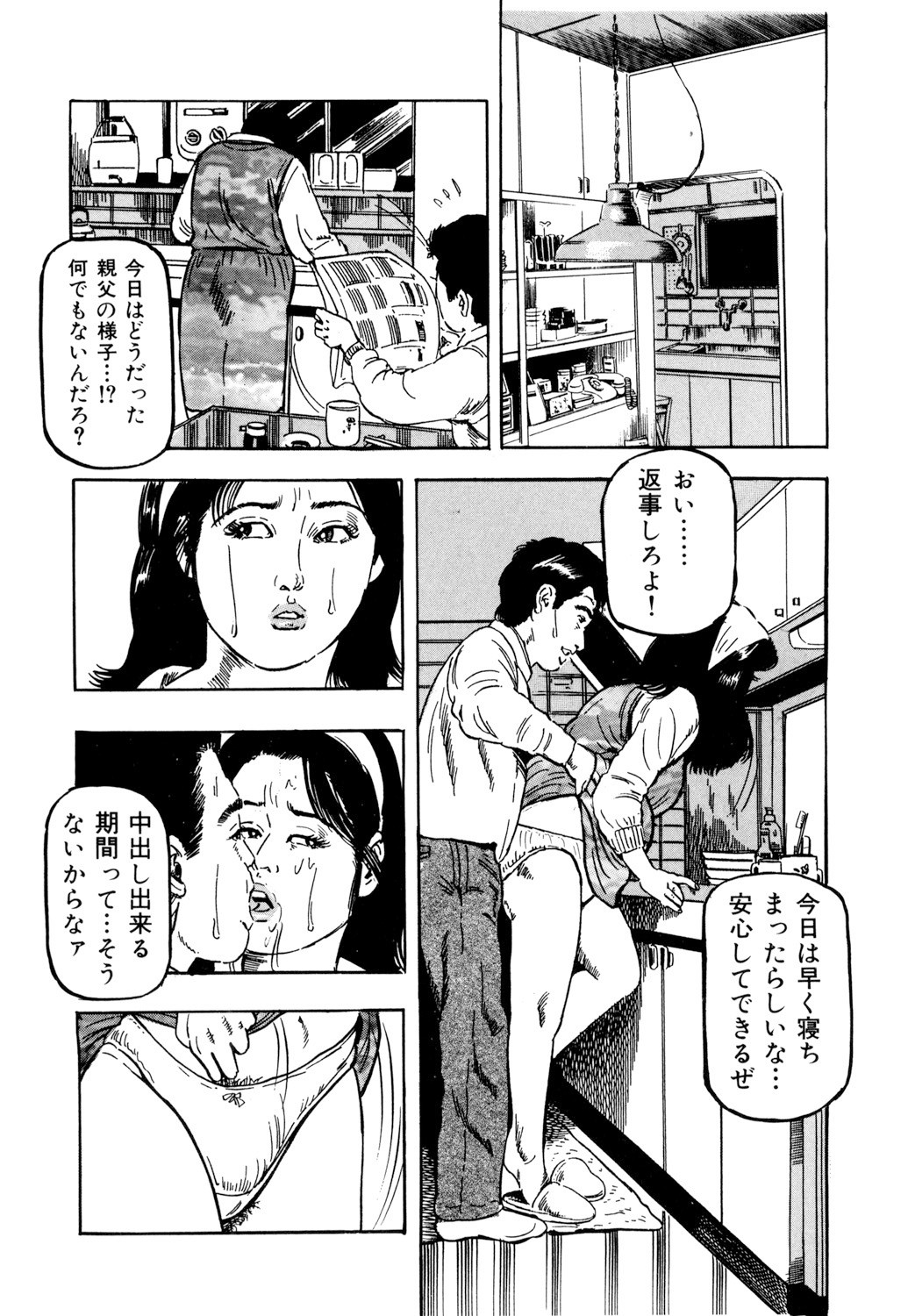Page 53